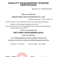 Сертификация