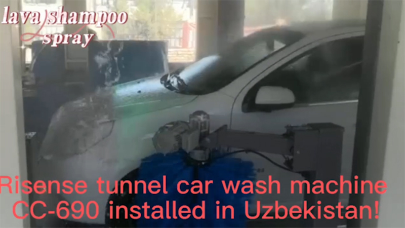 Конвейерная автомойка туннельного типа