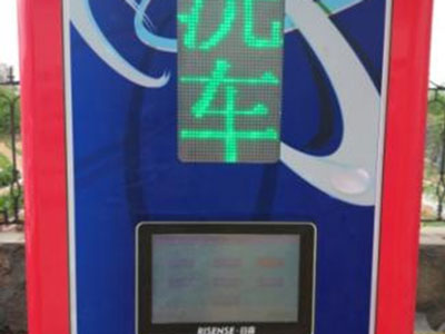 Светодиодный экран