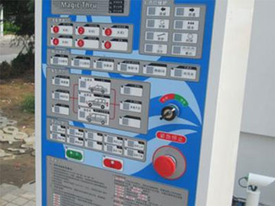 Панель управления