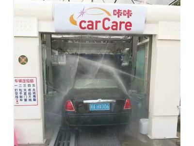 Конвейерная автомойка туннельного типа