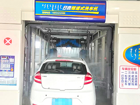 Конвейерная автомойка туннельного типа